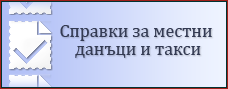 Декоративно изображение