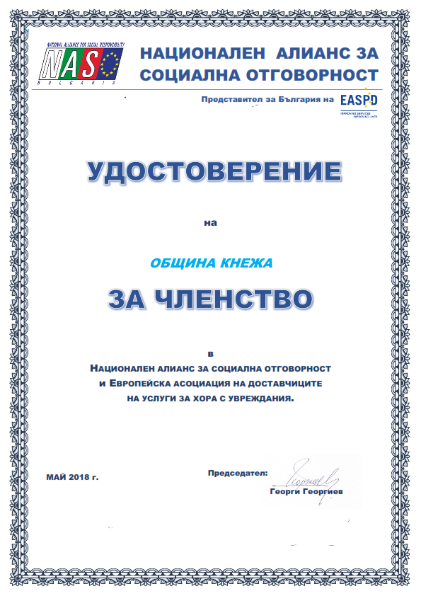 Декоративно изображение