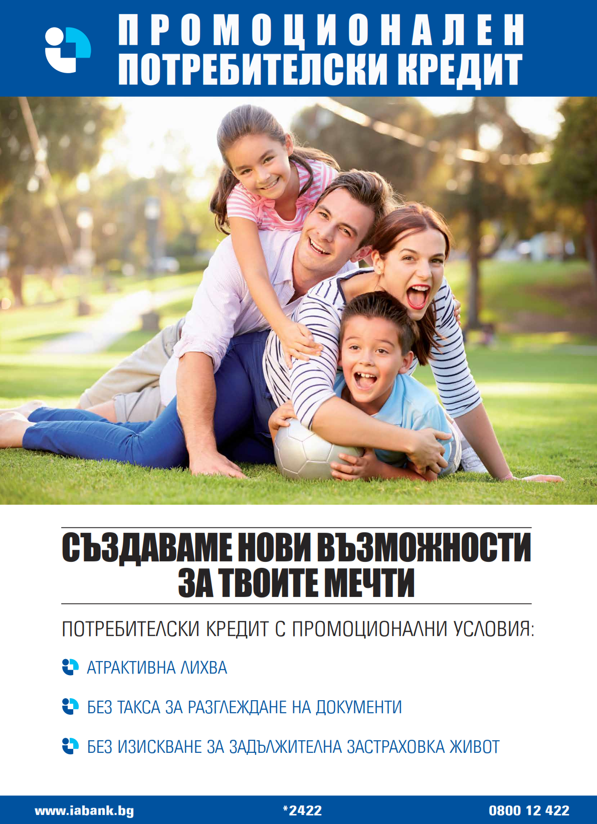 Декоративно изображение