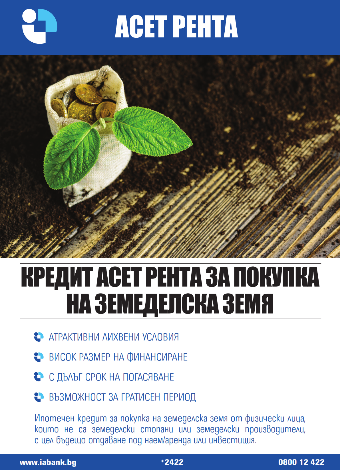 Декоративно изображение