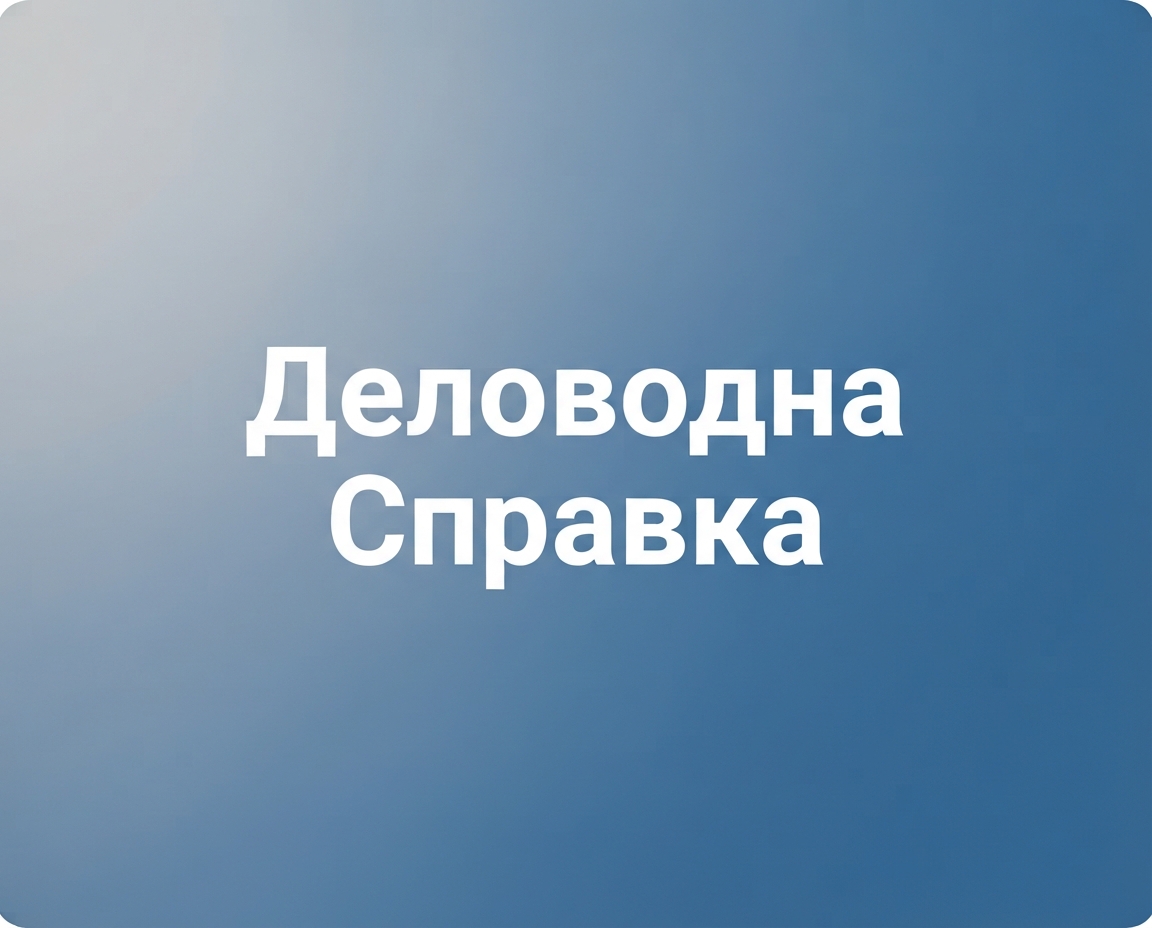 Декоративно изображение