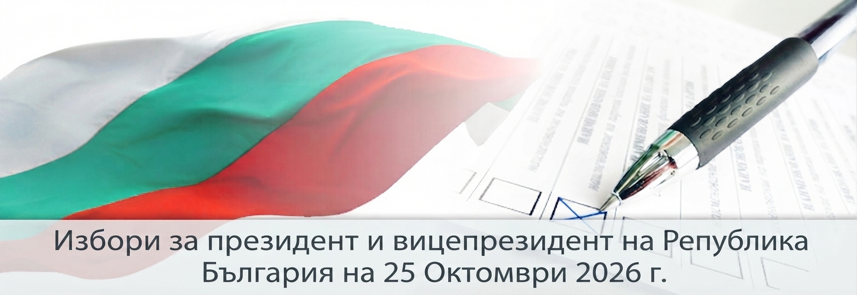 Декоративно изображение