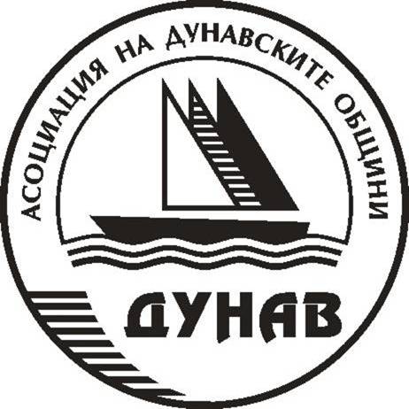 Асоциация на Дунавските Общини - банер